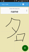 Write Japanese: Kanji and Kana screenshot 0
