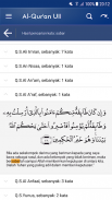 Al-Qur'an dan Terjemahan UII screenshot 1