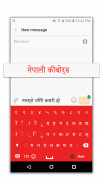 Easy Nepali Typing - English to Nepali Keyboard screenshot 3