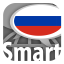 के साथ रूसी शब्द सीखें Smart-Teacher Icon