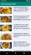 1000+ Biryani Recipes Hindi बिरयानी रेसिपी screenshot 4