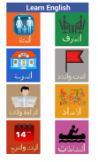 Learn Arabic in month Audio and reading screenshot 0