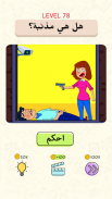 Be The Judge - ألغاز أخلاقية - Ethical Puzzles screenshot 7