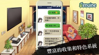 小林正雪復仇之密室 screenshot 5