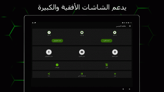 مكافحة التجسس: كاشف وجدار ناري screenshot 4