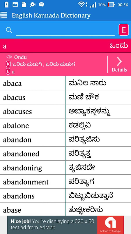 Kannada Offline Dictionary::Appstore for Android