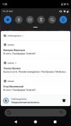 Наблюдатель (ВКонтакте) screenshot 0
