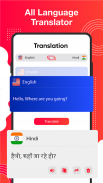 English Hindi Dictionary, Imag screenshot 5