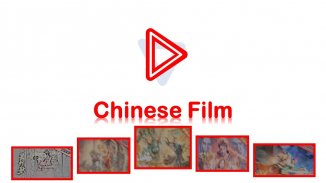 Chinese Film - Watch Movies HD screenshot 0