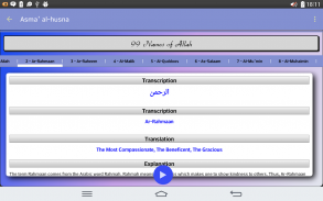 Asma' Al-Husna (Allah Names) screenshot 7