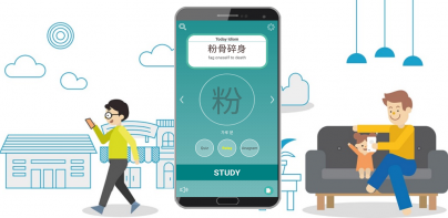 사자성어22000
