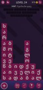 Word Tower screenshot 2