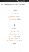 Analisi Grammaticale Plus screenshot 1