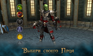 Новая Эра RPG [New Age RPG] screenshot 7