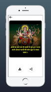 Durga Maa Video Status screenshot 4
