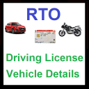 DL & RC Details Online, Vehicle Detail