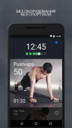 adidas Training - Фитнес и тренировки дома screenshot 2