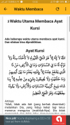 Ayat Kursi Audio + Teks screenshot 6