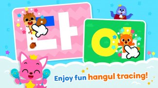 Pinkfong Learn Korean: Hangul screenshot 2