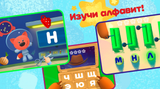 Preschool education and games. For kids from 3+ screenshot 1