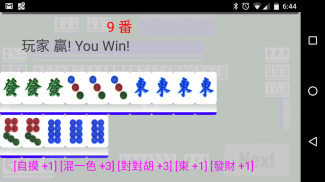 Classic II 247 Mahjong 1.0 Free Download