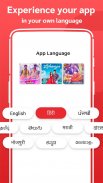Gaana Music - Hindi Tamil Telugu MP3 Songs App screenshot 4