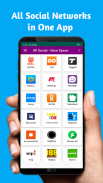 All Social Media and Social Network in one App screenshot 2