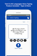 Speak Tamil Translate English screenshot 12