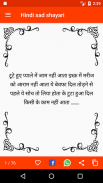 Shayari : 100000+ Love , Friendship, Sad Shayari screenshot 7