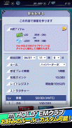 【ポーカー】m HOLD’EM(エムホールデム) screenshot 5