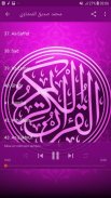 Holy Quran - Al-Minshawi screenshot 0