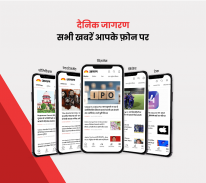 Jagran Hindi News & Epaper App screenshot 0