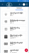 Doh Property Management System screenshot 0