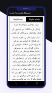 Offline Urdu Romantic Novels 2020 screenshot 4