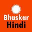 BhaskarHindi Mini Latest News App - Bhaskar Group