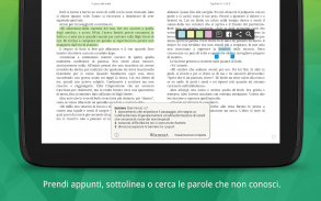 La Feltrinelli Kobo screenshot 2