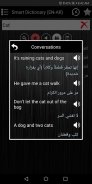 Smart Dictionary (English-Arabic) screenshot 1