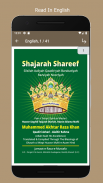 Shajrah E Qadariyyah Razviyyah screenshot 6