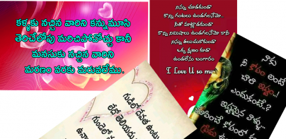 5000+ Heartsly Quotes Telugu