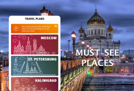 Россия: оффлайн путеводитель и гид по городам screenshot 1