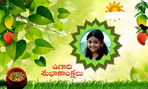 Ugadi Photo Frames New screenshot 5