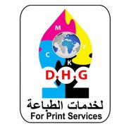 D.H.G لخدمات الطباعة screenshot 0