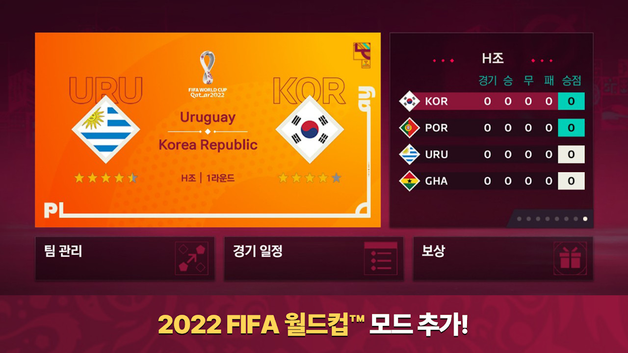 FIFA Mobile  Korean - Games