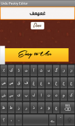 Urdu Urdu Keyboard On Photo screenshot 0