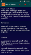 বাংলা থেকে ইংরেজী অনুবাদ screenshot 7