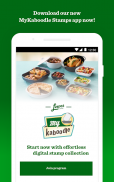 MyKaboodle - Lowes Foods screenshot 3