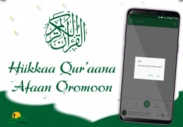 Hikkaa Qur’aana Afaan Oromoo Holy Quran Afan Oromo screenshot 1