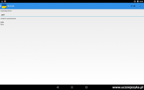 Ukraiński - Ucz się języka screenshot 11