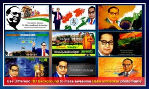 Dr Baba Saheb Ambedkar Photo Frame 2018 screenshot 2