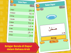 Belajar Kamus Arab Indonesia + Suara screenshot 5